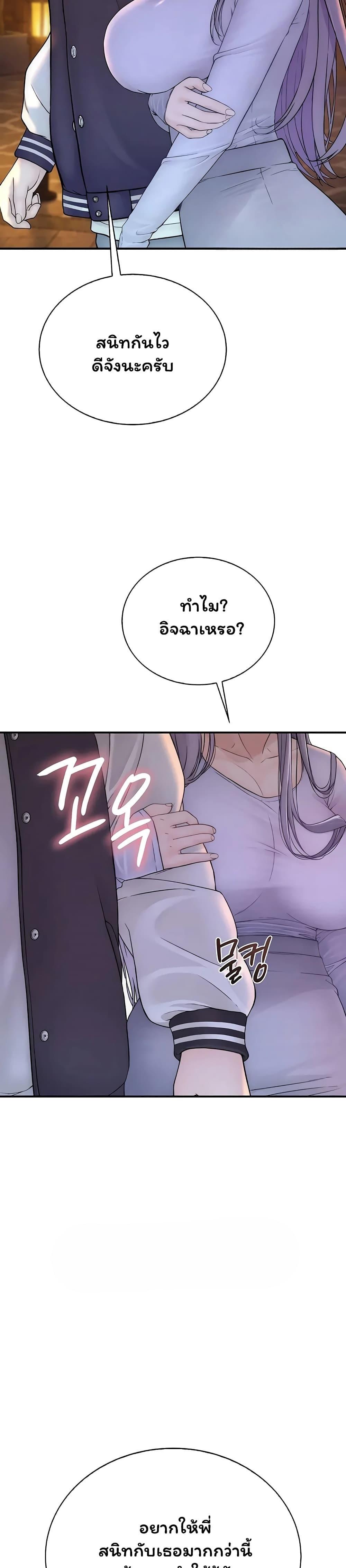 Doujin-Lc- อ่าน โดจิน มังฮวา เกาหลี ญี่ปุ่น จีน แปลไทย Scumbag ตอนที่ 1 2 3 4 5 6 7 8 9 10 11 12 13 14 ฟรี ไม่มีโฆษณา อ่าน โดจิน Manhwa เกาหลี ญี่ปุ่น จีน เรามีครบ คัดมาให้เน้นๆ โดจิน 18+ รับประกันความฟินโดย  Doujin Lc