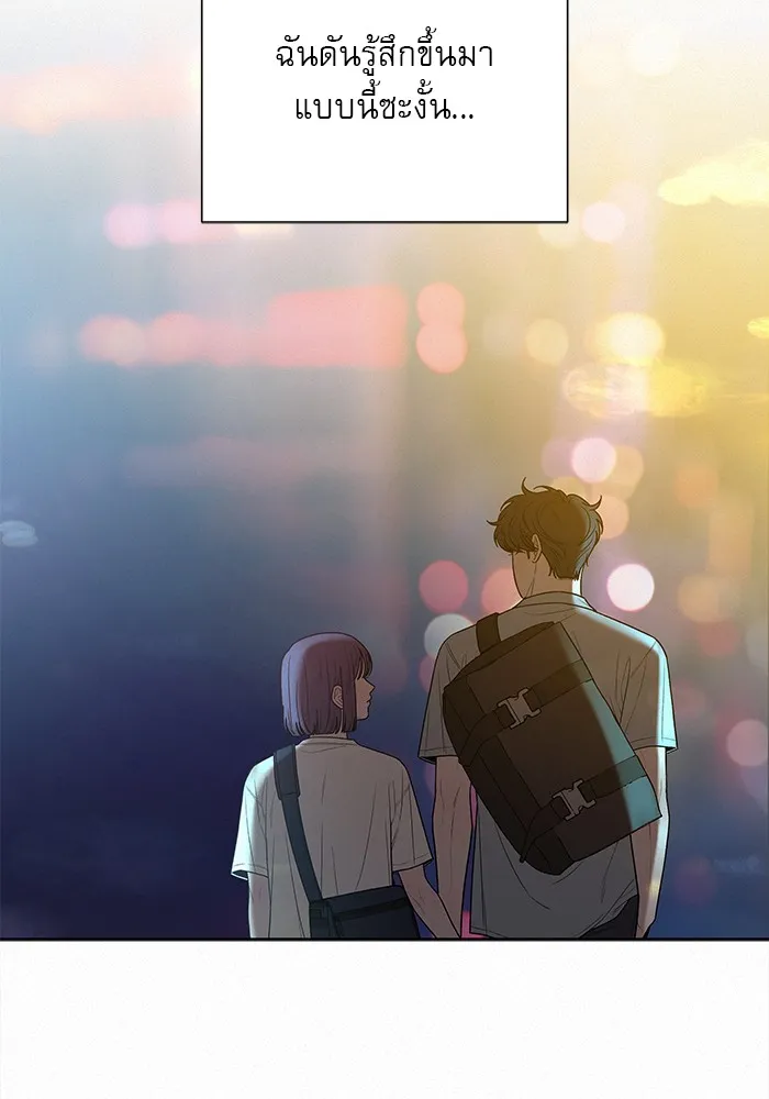 ปฏิบัติการรักวุ่นหัวใจ ตอนที่ 90 รูปที่ 125