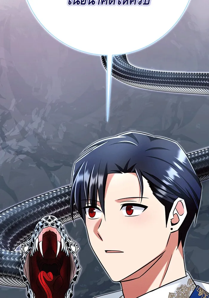 นางร้ายที่ไหนจะมีคุณธรรม ตอนที่ 140 รูปที่ 109