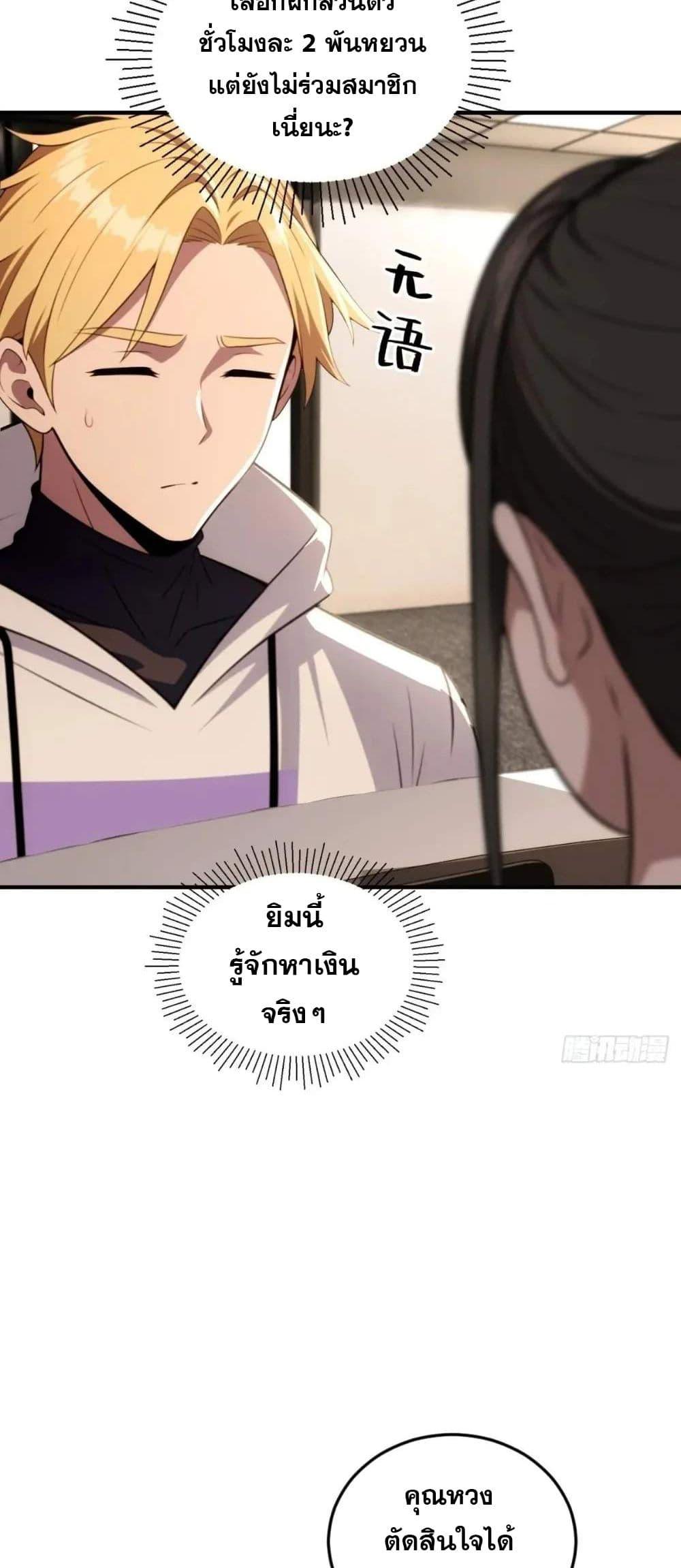 Manga-lc-com อ่านมังงะ อ่านการ์ตูน ออนไลน์ ฟรี The Ultimate Wantless Godly Rich System ตอนที่ 1 2 3 4 5 6 7 8 9 10 11 12 13 14 ฟรี ไม่มีโฆษณา Manga-lc - อ่าน มังงะ อ่าน การ์ตูน ออนไลน์ อ่านมังงะ ฟรี