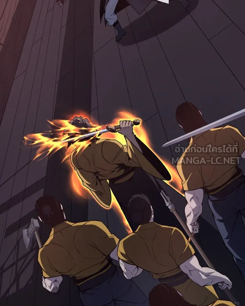 เกิดอีกทีเป็นว่าที่ประมุขลัทธิมาร ตอนที่ 105 รูปที่ 198