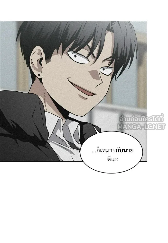 JAKDU ตอนที่ 93 รูปที่ 78