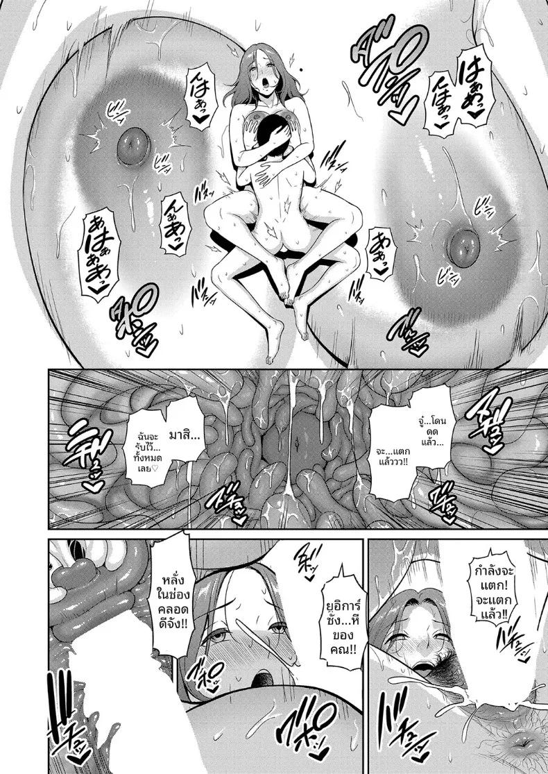 Doujin-Lc- อ่าน โดจิน มังฮวา เกาหลี ญี่ปุ่น จีน แปลไทย คุณแม่ของเพื่อนรัก (Gonza) ตอนที่ 1 2 3 4 5 6 7 8 9 10 11 12 13 14 ฟรี ไม่มีโฆษณา อ่าน โดจิน Manhwa เกาหลี ญี่ปุ่น จีน เรามีครบ คัดมาให้เน้นๆ โดจิน 18+ รับประกันความฟินโดย  Doujin Lc