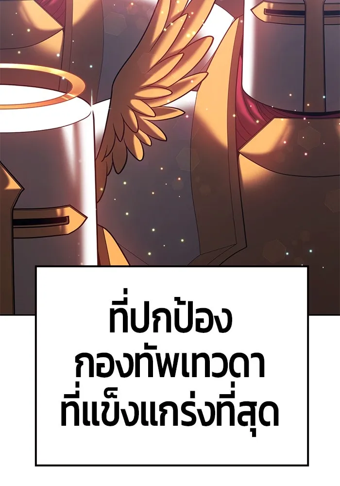 +99 ท่อนไม้พร้อมบวก ตอนที่ 27 รูปที่ 182