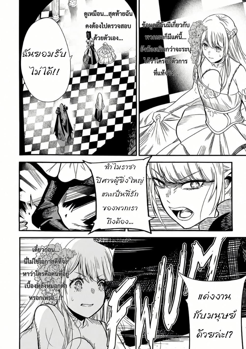 Manga-lc-com อ่านมังงะ อ่านการ์ตูน ออนไลน์ ฟรี The Duke’s Daughter’s Mission to Seduce the Demon King, Humanity’s Final Gambit A Political Marriage with the Demon King! …Hang On, But What am I Supposed to Do If the Demon King is a Girl! ตอนที่ 1 2 3 4 5 6 7 8 9 10 11 12 13 14 ฟรี ไม่มีโฆษณา Manga-lc - อ่าน มังงะ อ่าน การ์ตูน ออนไลน์ อ่านมังงะ ฟรี