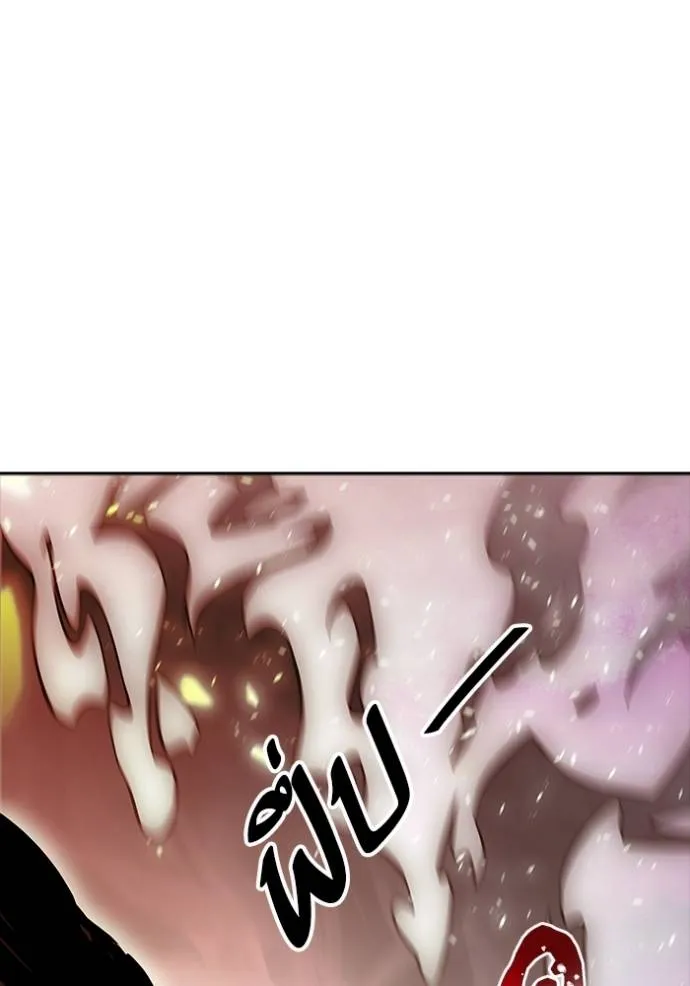 ทาวเวอร์ออฟก๊อด หอคอ ตอนที่ 641 รูปที่ 233