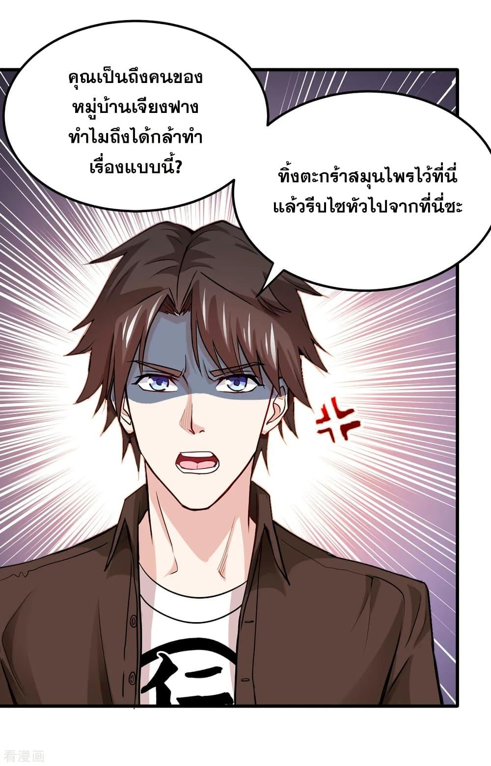 Manga-lc-com อ่านมังงะ อ่านการ์ตูน ออนไลน์ ฟรี Peerless Doctor in the City ตอนที่ 1 2 3 4 5 6 7 8 9 10 11 12 13 14 ฟรี ไม่มีโฆษณา Manga-lc - อ่าน มังงะ อ่าน การ์ตูน ออนไลน์ อ่านมังงะ ฟรี