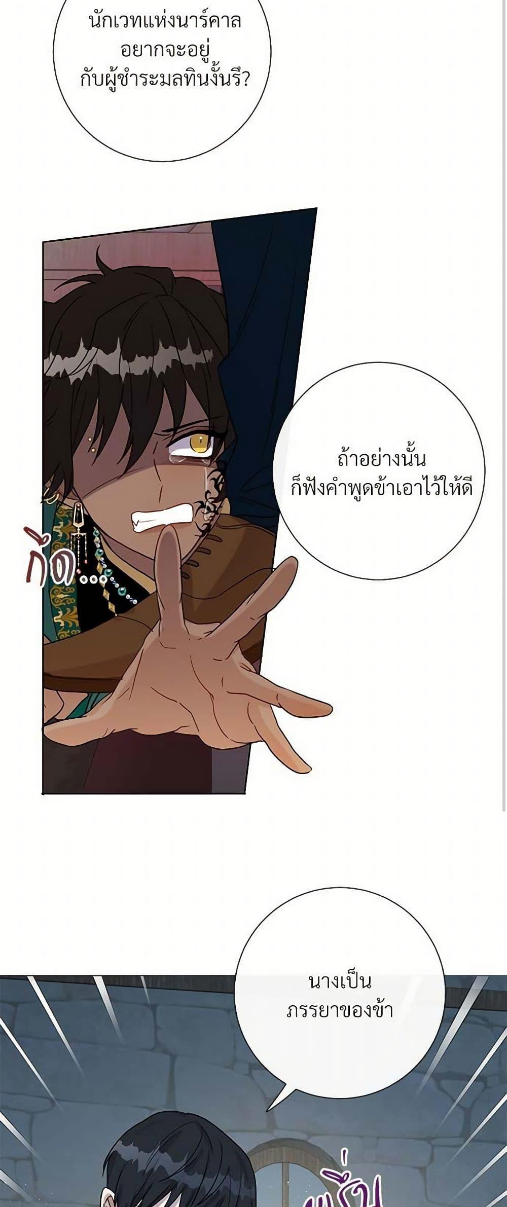 Manga-lc-com อ่านมังงะ อ่านการ์ตูน ออนไลน์ ฟรี Please Don’t Eat Me! ตอนที่ 1 2 3 4 5 6 7 8 9 10 11 12 13 14 ฟรี ไม่มีโฆษณา Manga-lc - อ่าน มังงะ อ่าน การ์ตูน ออนไลน์ อ่านมังงะ ฟรี