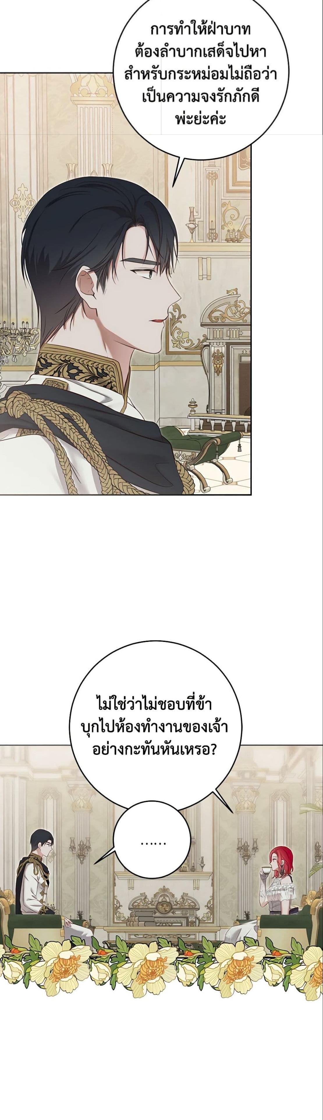 Manga-lc-com อ่านมังงะ อ่านการ์ตูน ออนไลน์ ฟรี I Fell into a Reverse Harem Game! ตอนที่ 1 2 3 4 5 6 7 8 9 10 11 12 13 14 ฟรี ไม่มีโฆษณา Manga-lc - อ่าน มังงะ อ่าน การ์ตูน ออนไลน์ อ่านมังงะ ฟรี