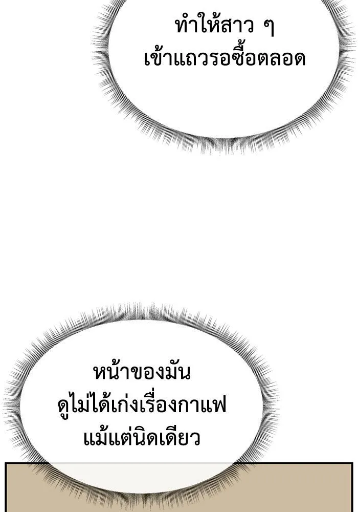 ช่วยเปลี่ยนฉันที ตอนที่ 286. ซีซัน 3 ฮันชิมแอ 2 รูปที่ 40