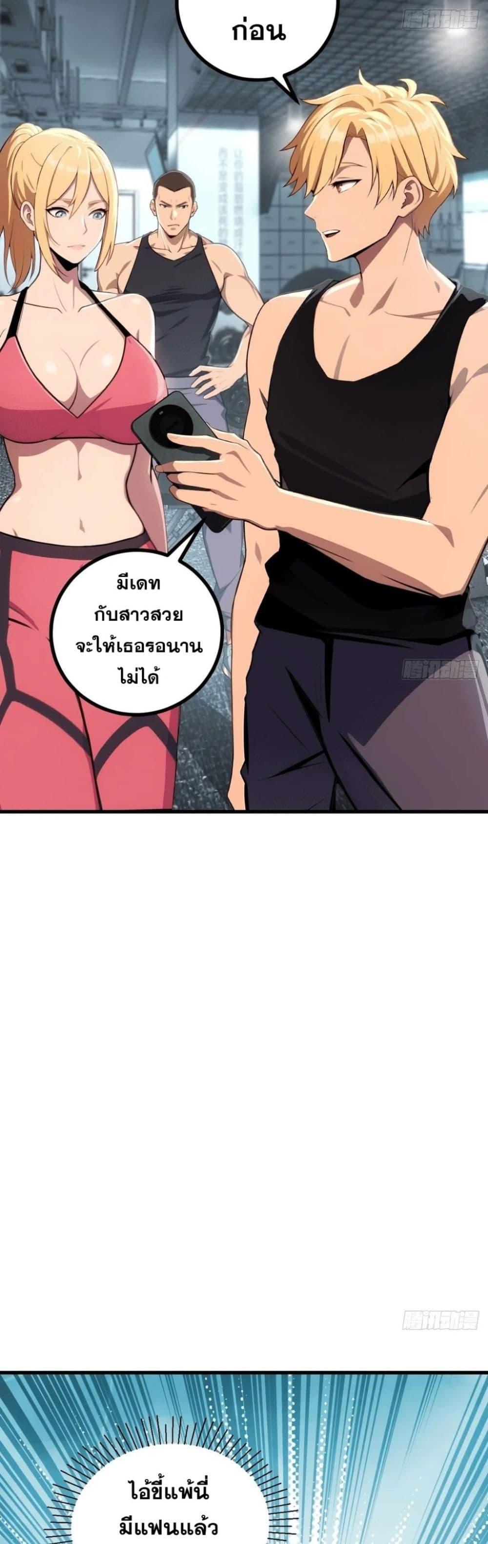 Manga-lc-com อ่านมังงะ อ่านการ์ตูน ออนไลน์ ฟรี The Ultimate Wantless Godly Rich System ตอนที่ 1 2 3 4 5 6 7 8 9 10 11 12 13 14 ฟรี ไม่มีโฆษณา Manga-lc - อ่าน มังงะ อ่าน การ์ตูน ออนไลน์ อ่านมังงะ ฟรี