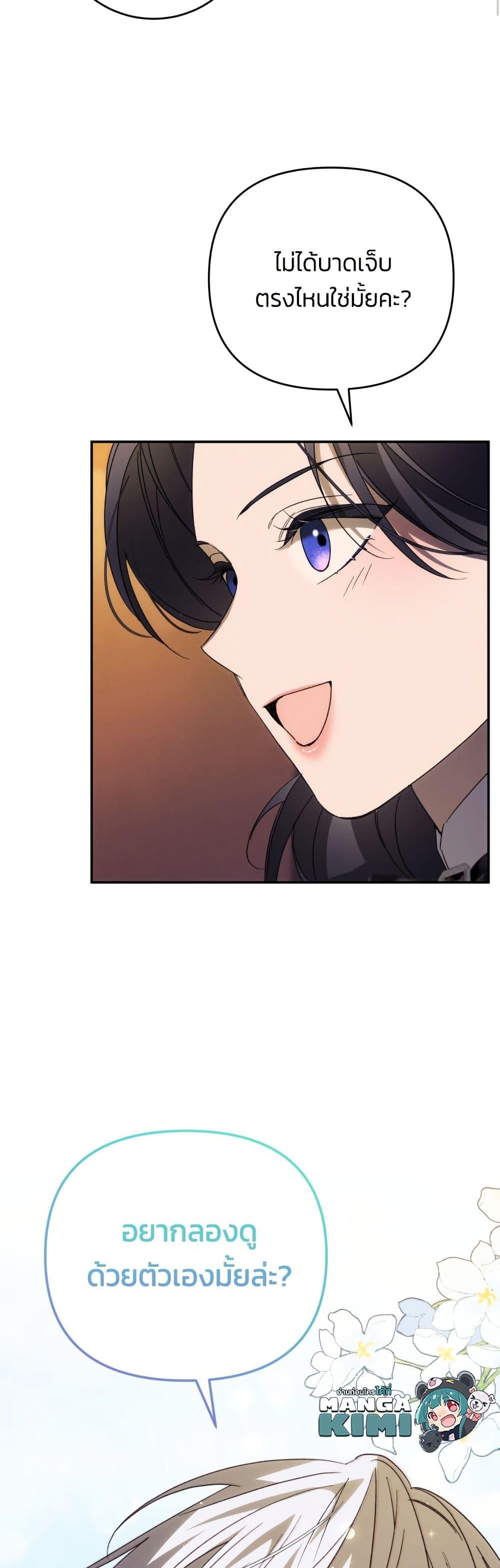 Manga-lc-com อ่านมังงะ อ่านการ์ตูน ออนไลน์ ฟรี The Villainess Is Shy In Receiving Love ตอนที่ 1 2 3 4 5 6 7 8 9 10 11 12 13 14 ฟรี ไม่มีโฆษณา Manga-lc - อ่าน มังงะ อ่าน การ์ตูน ออนไลน์ อ่านมังงะ ฟรี