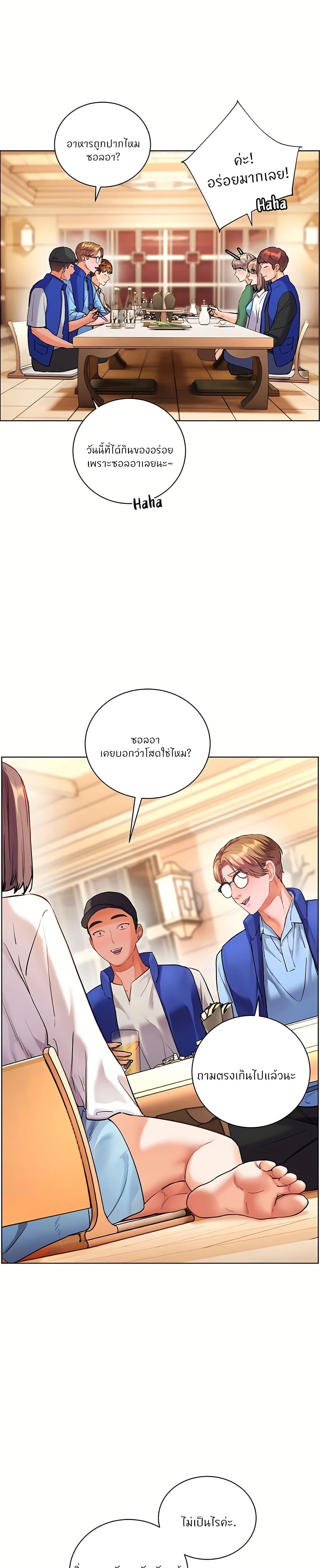 Doujin-Lc- อ่าน โดจิน มังฮวา เกาหลี ญี่ปุ่น จีน แปลไทย Teacher’s Efforts ตอนที่ 1 2 3 4 5 6 7 8 9 10 11 12 13 14 ฟรี ไม่มีโฆษณา อ่าน โดจิน Manhwa เกาหลี ญี่ปุ่น จีน เรามีครบ คัดมาให้เน้นๆ โดจิน 18+ รับประกันความฟินโดย  Doujin Lc