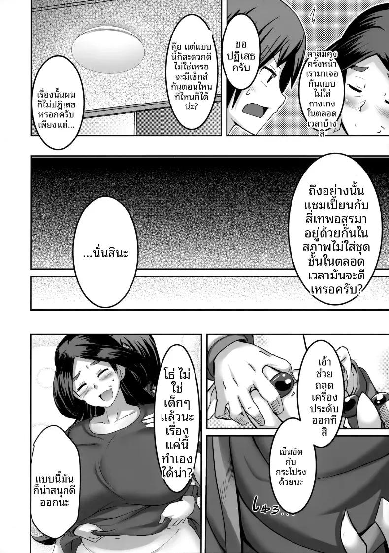 Doujin-Lc- อ่าน โดจิน มังฮวา เกาหลี ญี่ปุ่น จีน แปลไทย มังกรที่สุกงมอย่างลามก (Maki Ikazuya) ตอนที่ 1 2 3 4 5 6 7 8 9 10 11 12 13 14 ฟรี ไม่มีโฆษณา อ่าน โดจิน Manhwa เกาหลี ญี่ปุ่น จีน เรามีครบ คัดมาให้เน้นๆ โดจิน 18+ รับประกันความฟินโดย  Doujin Lc