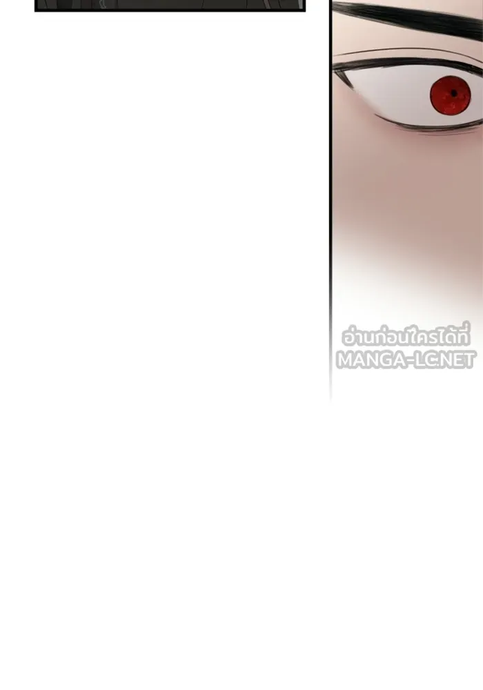 ครอบครัวสามีเห็นทีจะคลั่งรัก ตอนที่ 25 รูปที่ 6