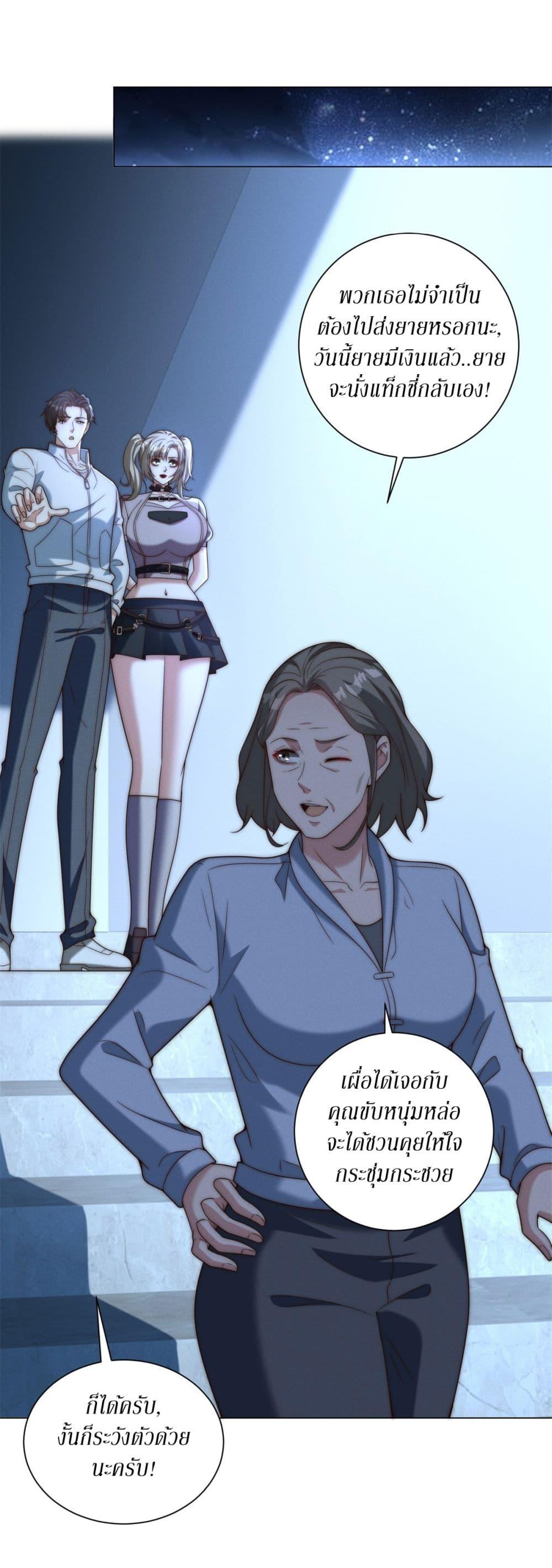 Manga-lc-com อ่านมังงะ อ่านการ์ตูน ออนไลน์ ฟรี Dominating With the Price Collapse System ตอนที่ 1 2 3 4 5 6 7 8 9 10 11 12 13 14 ฟรี ไม่มีโฆษณา Manga-lc - อ่าน มังงะ อ่าน การ์ตูน ออนไลน์ อ่านมังงะ ฟรี