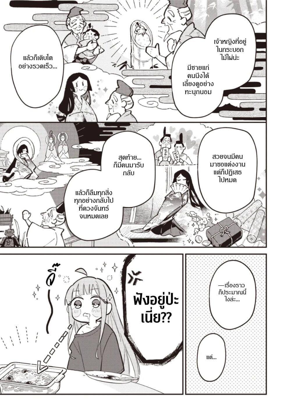 Manga-lc-com อ่านมังงะ อ่านการ์ตูน ออนไลน์ ฟรี Cosmic Princess Kaguya (2026) ตอนที่ 1 2 3 4 5 6 7 8 9 10 11 12 13 14 ฟรี ไม่มีโฆษณา Manga-lc - อ่าน มังงะ อ่าน การ์ตูน ออนไลน์ อ่านมังงะ ฟรี