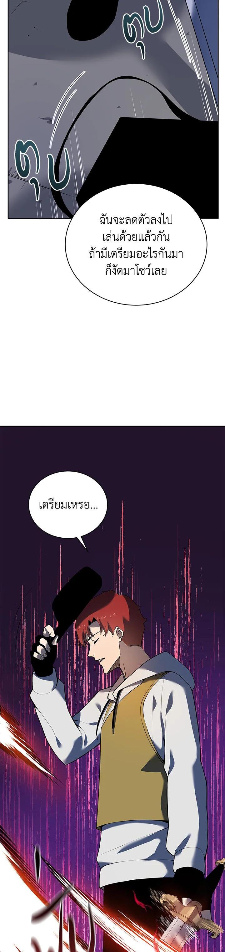 Manga-lc-com อ่านมังงะ อ่านการ์ตูน ออนไลน์ ฟรี The Descent of the Demonic Master ตอนที่ 1 2 3 4 5 6 7 8 9 10 11 12 13 14 ฟรี ไม่มีโฆษณา Manga-lc - อ่าน มังงะ อ่าน การ์ตูน ออนไลน์ อ่านมังงะ ฟรี
