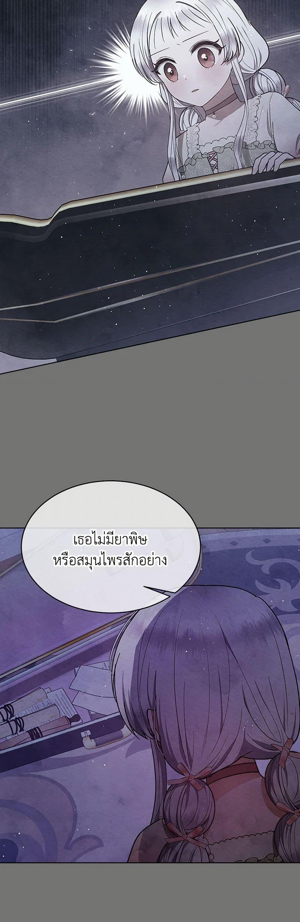 Manga-lc-com อ่านมังงะ อ่านการ์ตูน ออนไลน์ ฟรี Lady Baby Is a Revenge Maker ตอนที่ 1 2 3 4 5 6 7 8 9 10 11 12 13 14 ฟรี ไม่มีโฆษณา Manga-lc - อ่าน มังงะ อ่าน การ์ตูน ออนไลน์ อ่านมังงะ ฟรี