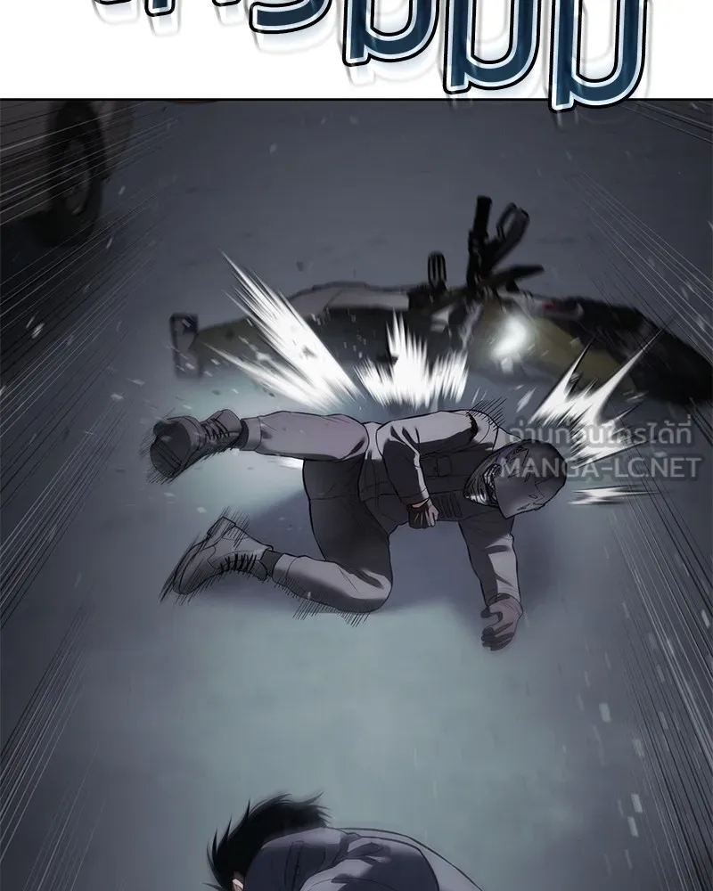 แบคXX ตอนที่ 76 รูปที่ 84