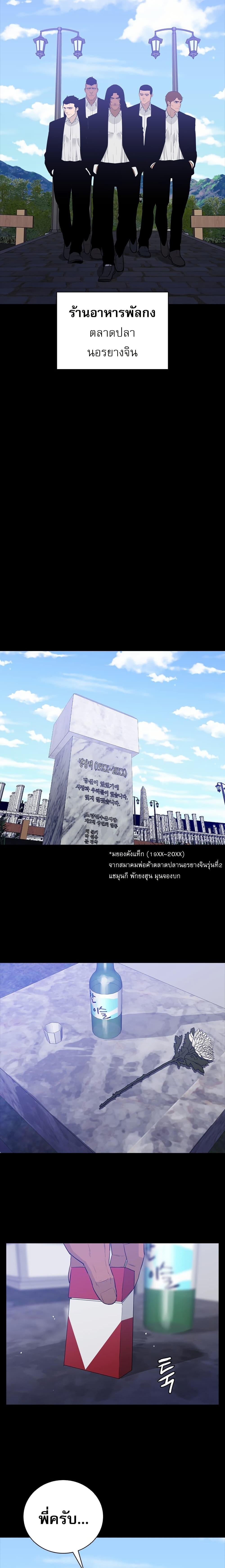 Manga-lc-com อ่านมังงะ อ่านการ์ตูน ออนไลน์ ฟรี VS ตอนที่ 1 2 3 4 5 6 7 8 9 10 11 12 13 14 ฟรี ไม่มีโฆษณา Manga-lc - อ่าน มังงะ อ่าน การ์ตูน ออนไลน์ อ่านมังงะ ฟรี