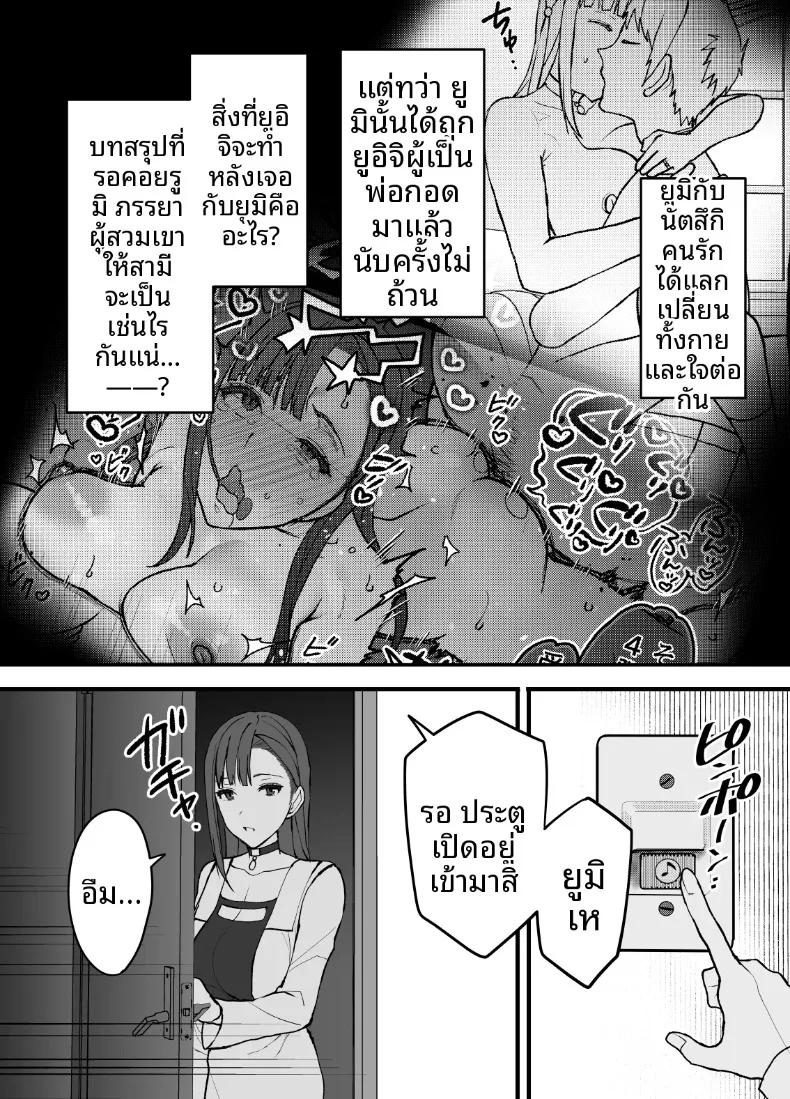 Doujin-Lc- อ่าน โดจิน มังฮวา เกาหลี ญี่ปุ่น จีน แปลไทย ผลไม้ไร้ศีลธรรม (Itau Mikitaka) ตอนที่ 1 2 3 4 5 6 7 8 9 10 11 12 13 14 ฟรี ไม่มีโฆษณา อ่าน โดจิน Manhwa เกาหลี ญี่ปุ่น จีน เรามีครบ คัดมาให้เน้นๆ โดจิน 18+ รับประกันความฟินโดย  Doujin Lc
