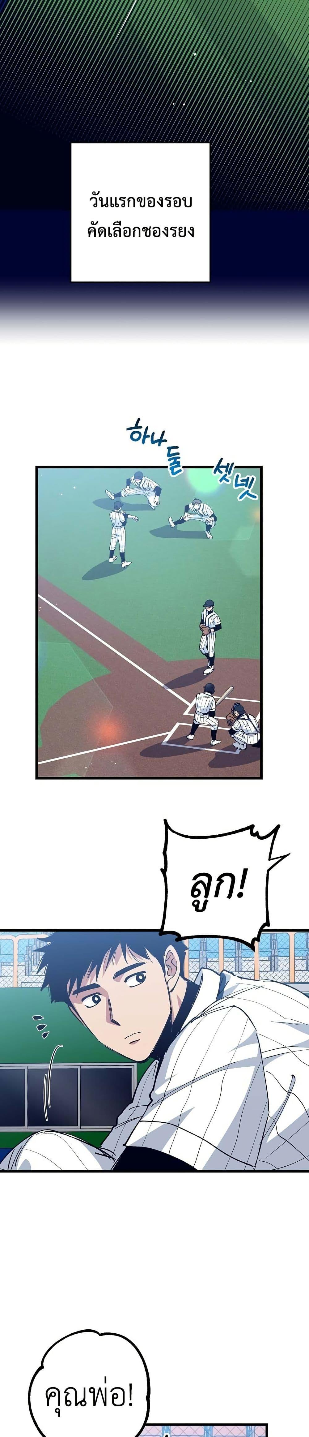 Manga-lc-com อ่านมังงะ อ่านการ์ตูน ออนไลน์ ฟรี Monster Genius Players Really Like Me ตอนที่ 1 2 3 4 5 6 7 8 9 10 11 12 13 14 ฟรี ไม่มีโฆษณา Manga-lc - อ่าน มังงะ อ่าน การ์ตูน ออนไลน์ อ่านมังงะ ฟรี