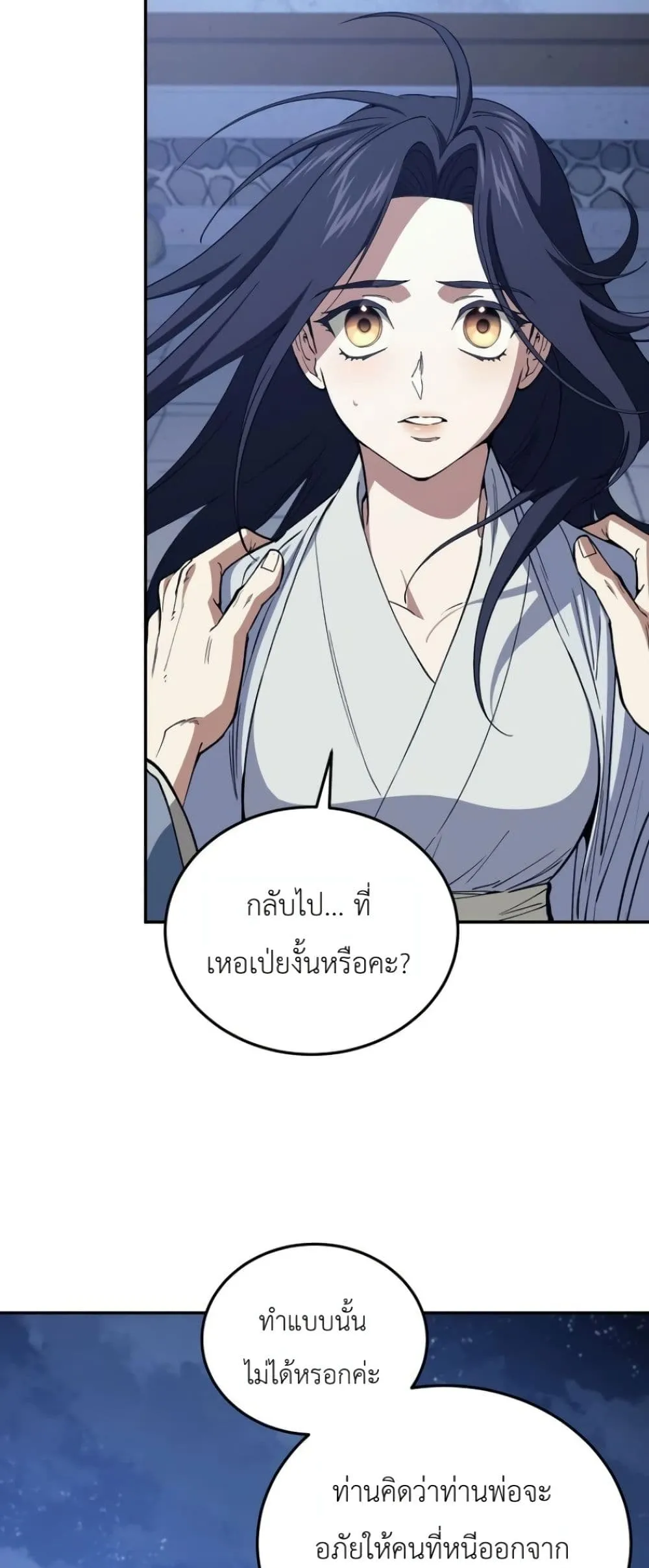 Manga-lc-com อ่านมังงะ อ่านการ์ตูน ออนไลน์ ฟรี My Father Is the Number One Under Heaven ตอนที่ 1 2 3 4 5 6 7 8 9 10 11 12 13 14 ฟรี ไม่มีโฆษณา Manga-lc - อ่าน มังงะ อ่าน การ์ตูน ออนไลน์ อ่านมังงะ ฟรี