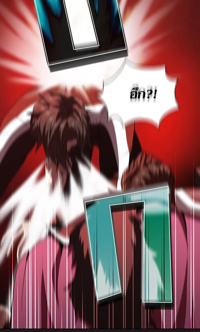ผู้เล่นขั้นเทพแห่งหอคอยฝึกสอน ตอนที่ 50 รูปที่ 109