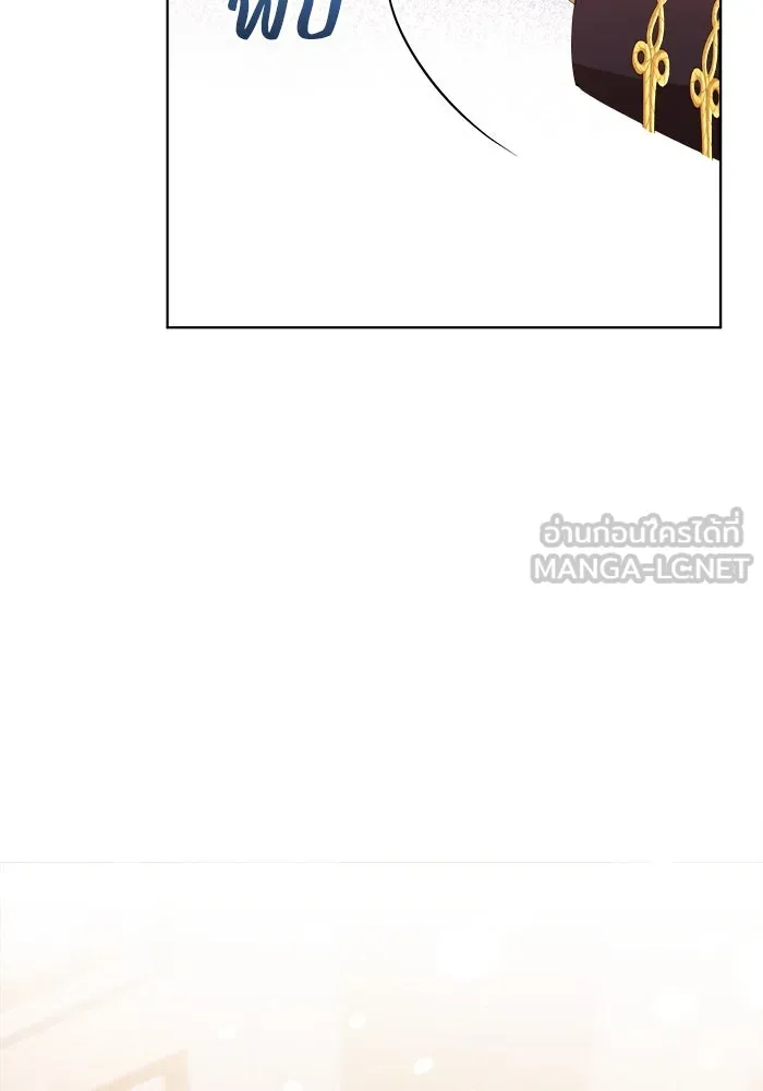 ชีวิตใหม่ในตระกูลมือสังหาร ตอนที่ 43 รูปที่ 105