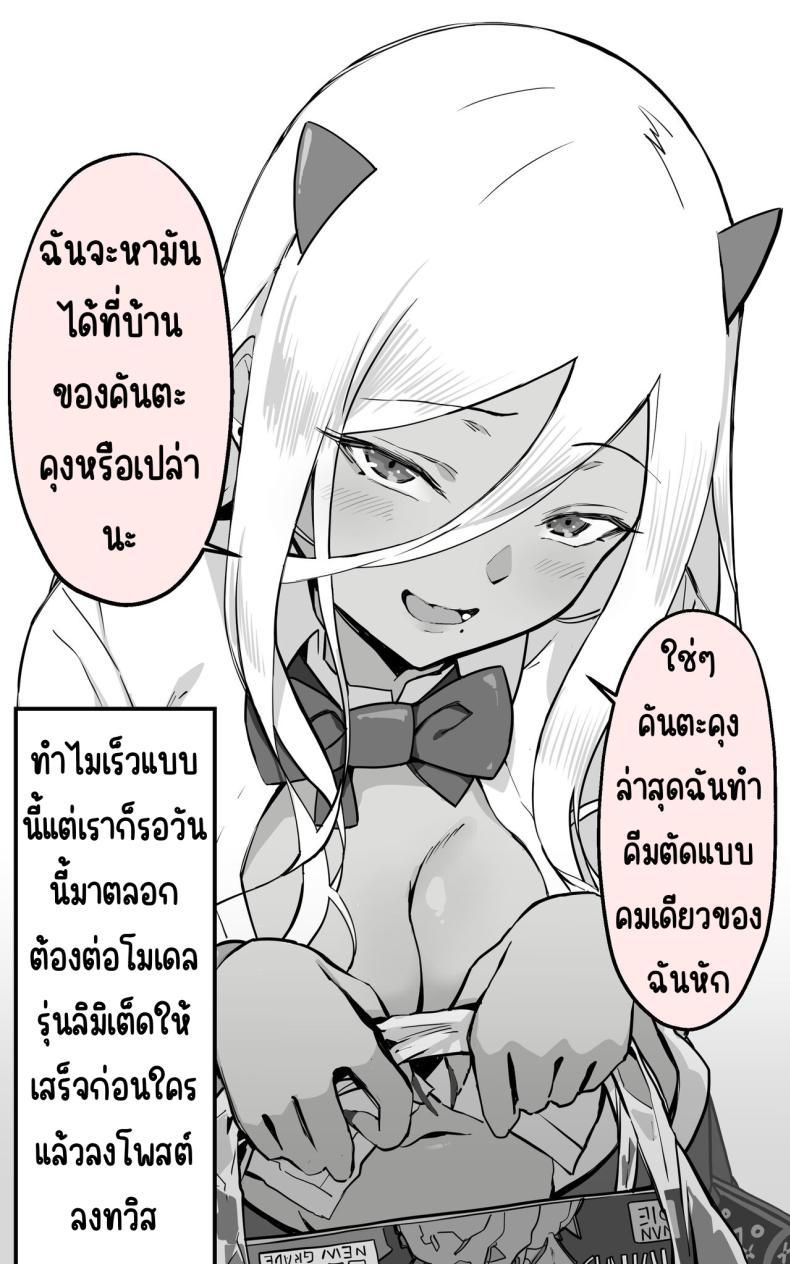 Doujin-Lc- อ่าน โดจิน มังฮวา เกาหลี ญี่ปุ่น จีน แปลไทย ได้เป็นเซ็กส์เฟรนกับสาวเกลในห้องเดี๋ยวกัน [Yoshio Ereki] Akiba de Atta Onaji Class no Gal to SeFri ni Natta Hanashi - Shiro Kuro Tougou Ban ตอนที่ 1 2 3 4 5 6 7 8 9 10 11 12 13 14 ฟรี ไม่มีโฆษณา อ่าน โดจิน Manhwa เกาหลี ญี่ปุ่น จีน เรามีครบ คัดมาให้เน้นๆ โดจิน 18+ รับประกันความฟินโดย  Doujin Lc