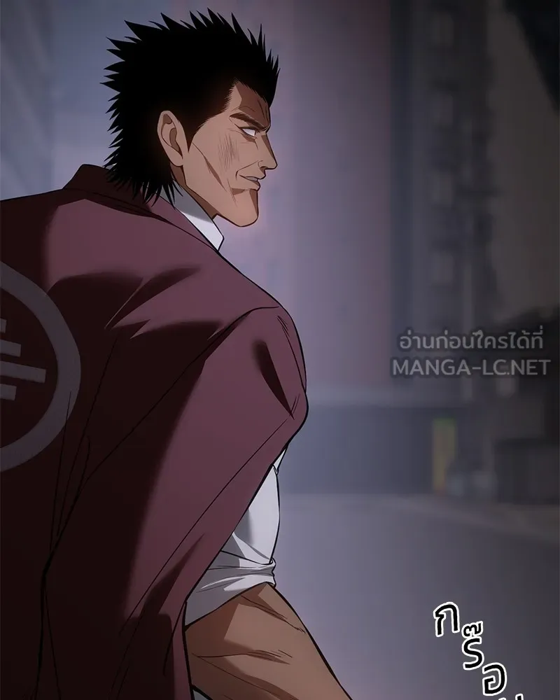 แบคXX ตอนที่ 83 รูปที่ 120