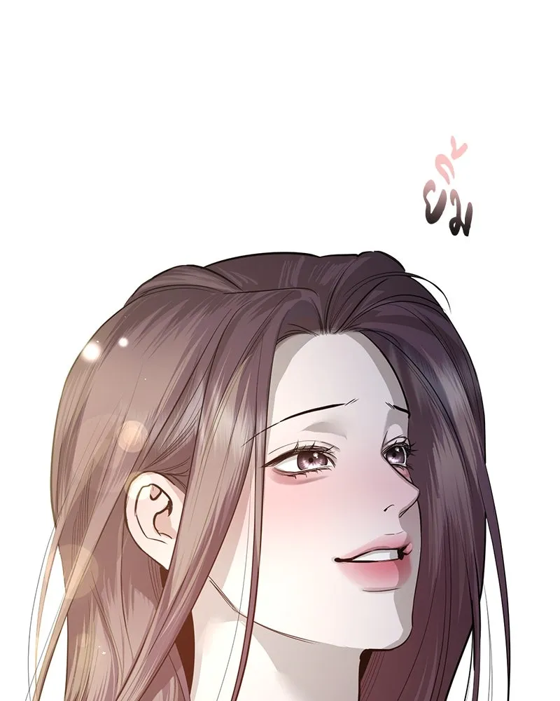 ตำนานเทพธิดาตกสวรรค์ ตอนที่ 68 รูปที่ 109