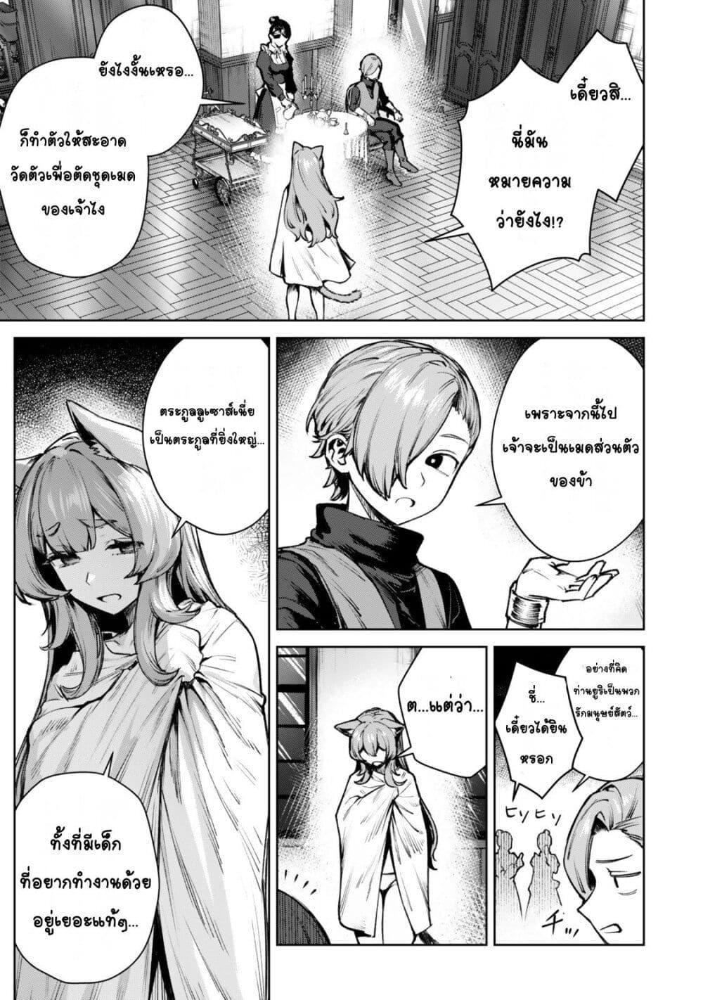 Doujin-Lc- อ่าน โดจิน มังฮวา เกาหลี ญี่ปุ่น จีน แปลไทย Kuromaku Ikka ni Tensei Shita Kedo Gensaku Mushishite Dokuritsu Suru ตอนที่ 1 2 3 4 5 6 7 8 9 10 11 12 13 14 ฟรี ไม่มีโฆษณา อ่าน โดจิน Manhwa เกาหลี ญี่ปุ่น จีน เรามีครบ คัดมาให้เน้นๆ โดจิน 18+ รับประกันความฟินโดย  Doujin Lc