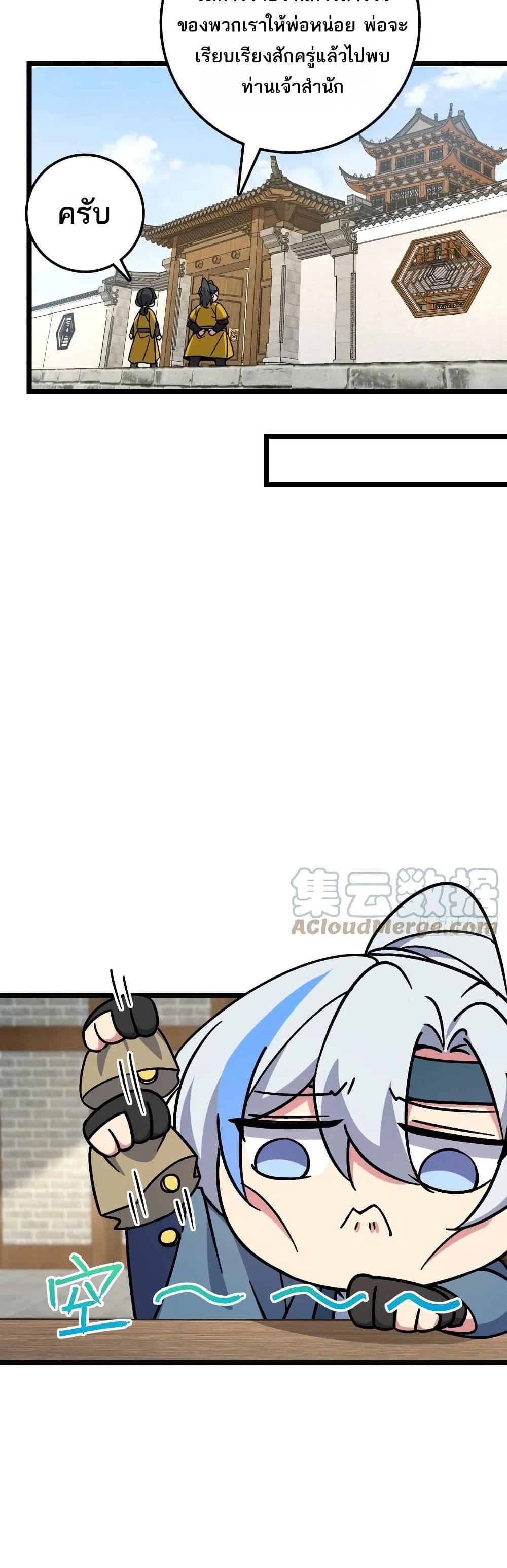 Manga-lc-com อ่านมังงะ อ่านการ์ตูน ออนไลน์ ฟรี My Master Only Breaks Through Every Time the Limit Is Reached ตอนที่ 1 2 3 4 5 6 7 8 9 10 11 12 13 14 ฟรี ไม่มีโฆษณา Manga-lc - อ่าน มังงะ อ่าน การ์ตูน ออนไลน์ อ่านมังงะ ฟรี