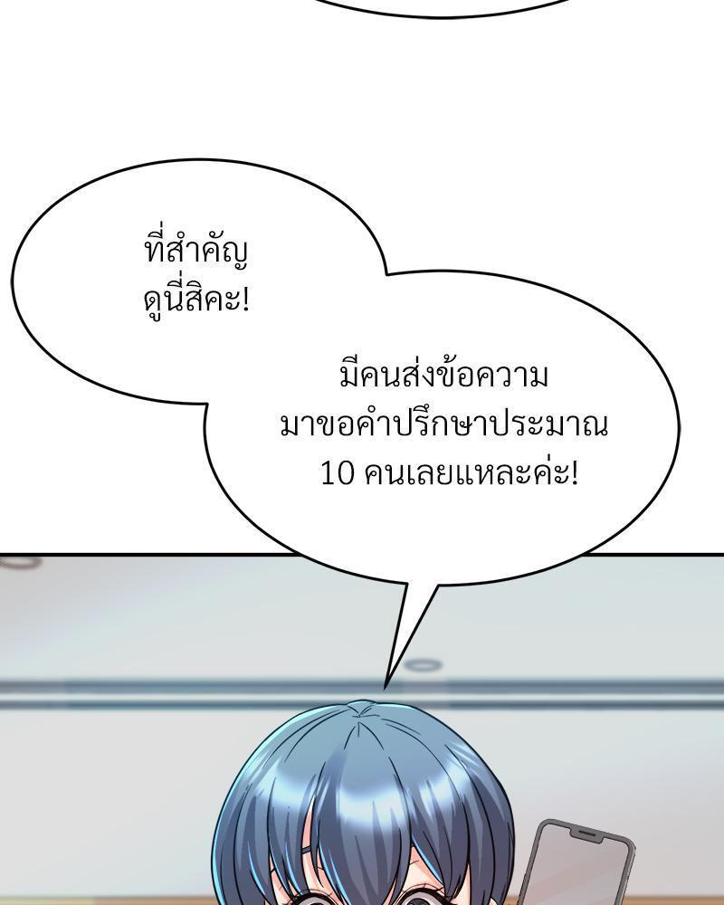 Doujin-Lc- อ่าน โดจิน มังฮวา เกาหลี ญี่ปุ่น จีน แปลไทย My Pillow Business Begins ตอนที่ 1 2 3 4 5 6 7 8 9 10 11 12 13 14 ฟรี ไม่มีโฆษณา อ่าน โดจิน Manhwa เกาหลี ญี่ปุ่น จีน เรามีครบ คัดมาให้เน้นๆ โดจิน 18+ รับประกันความฟินโดย  Doujin Lc