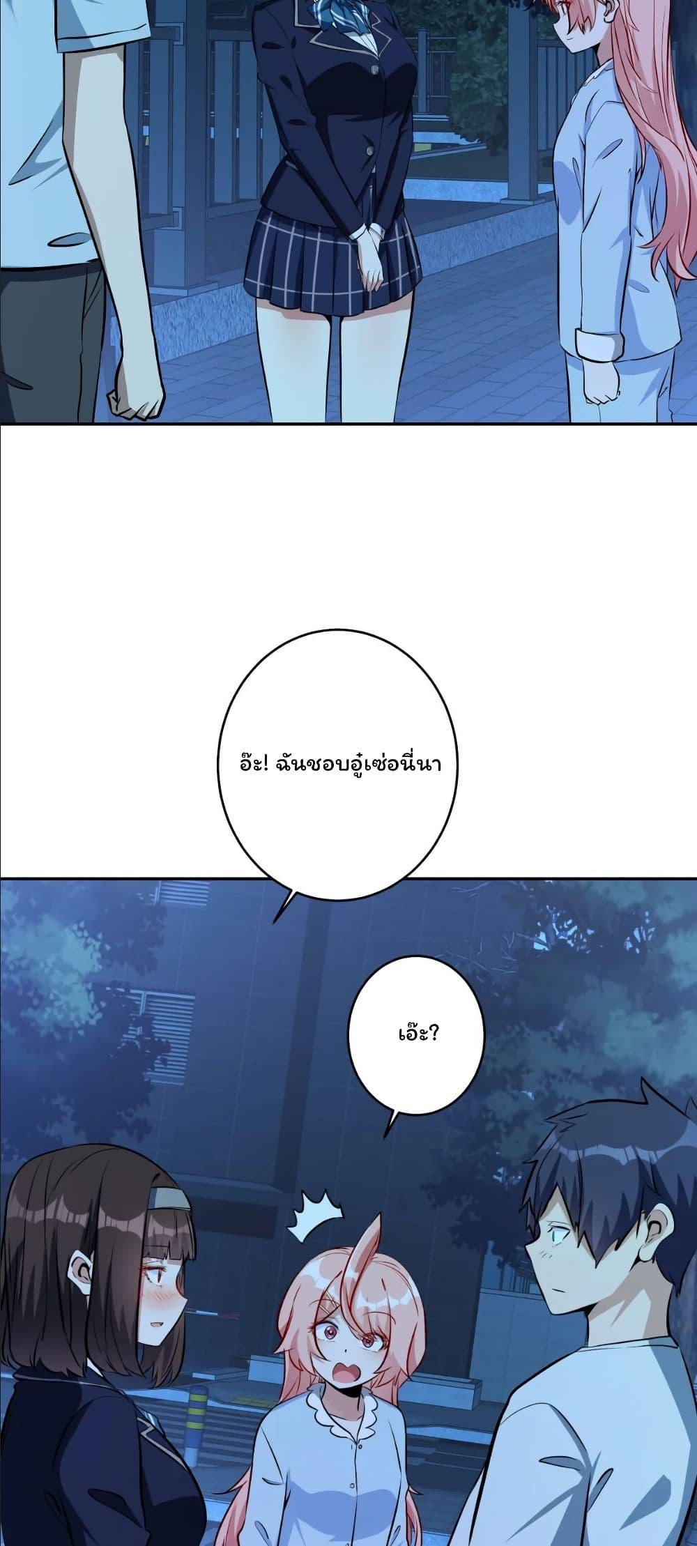 Manga-lc-com อ่านมังงะ อ่านการ์ตูน ออนไลน์ ฟรี Dating save The world ตอนที่ 1 2 3 4 5 6 7 8 9 10 11 12 13 14 ฟรี ไม่มีโฆษณา Manga-lc - อ่าน มังงะ อ่าน การ์ตูน ออนไลน์ อ่านมังงะ ฟรี