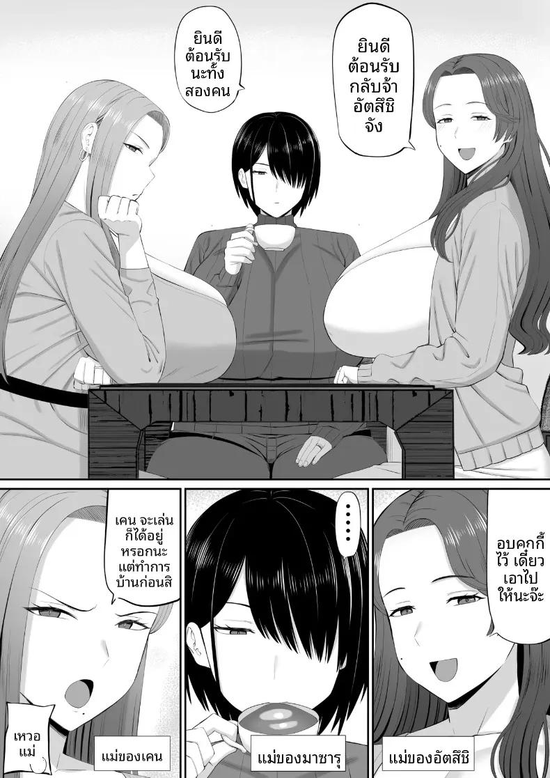 Doujin-Lc- อ่าน โดจิน มังฮวา เกาหลี ญี่ปุ่น จีน แปลไทย เกมพระราชากับเหล่าคุณเเม่ (Aramaa) ตอนที่ 1 2 3 4 5 6 7 8 9 10 11 12 13 14 ฟรี ไม่มีโฆษณา อ่าน โดจิน Manhwa เกาหลี ญี่ปุ่น จีน เรามีครบ คัดมาให้เน้นๆ โดจิน 18+ รับประกันความฟินโดย  Doujin Lc