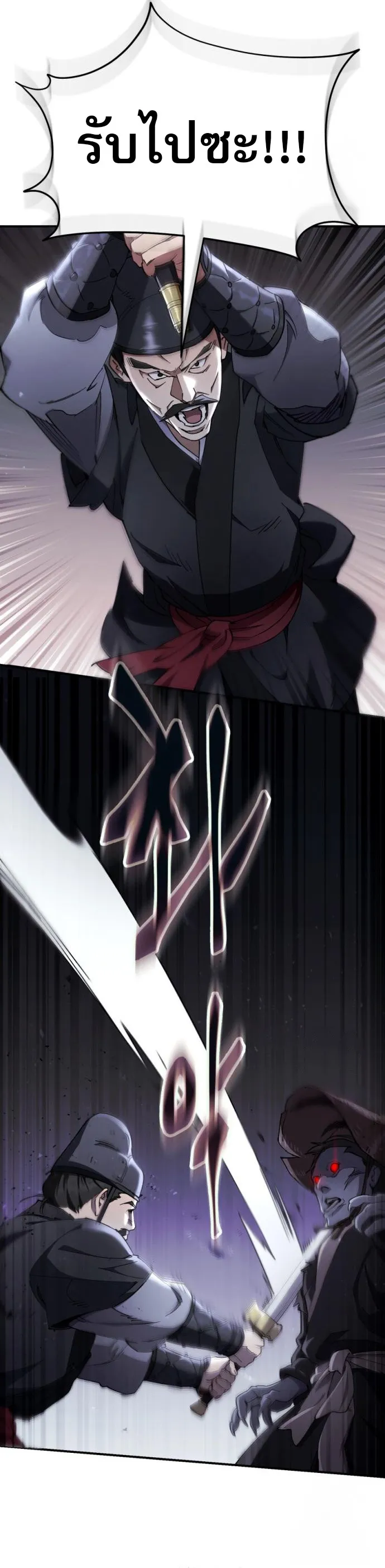 The Heavenly Demon Wants a Quiet Life มารสวรรค_ผ_แสวงหาความสงบ ตอนที่ ตอนที่ 27 รูปที่ 38