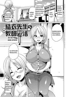 Doujin-Lc- อ่าน โดจิน มังฮวา เกาหลี ญี่ปุ่น จีน แปลไทย ร้านบริการพิเศษของไอดอล (Mochinosora) ตอนที่ 1 2 3 4 5 6 7 8 9 10 11 12 13 14 ฟรี ไม่มีโฆษณา อ่าน โดจิน Manhwa เกาหลี ญี่ปุ่น จีน เรามีครบ คัดมาให้เน้นๆ โดจิน 18+ รับประกันความฟินโดย  Doujin Lc