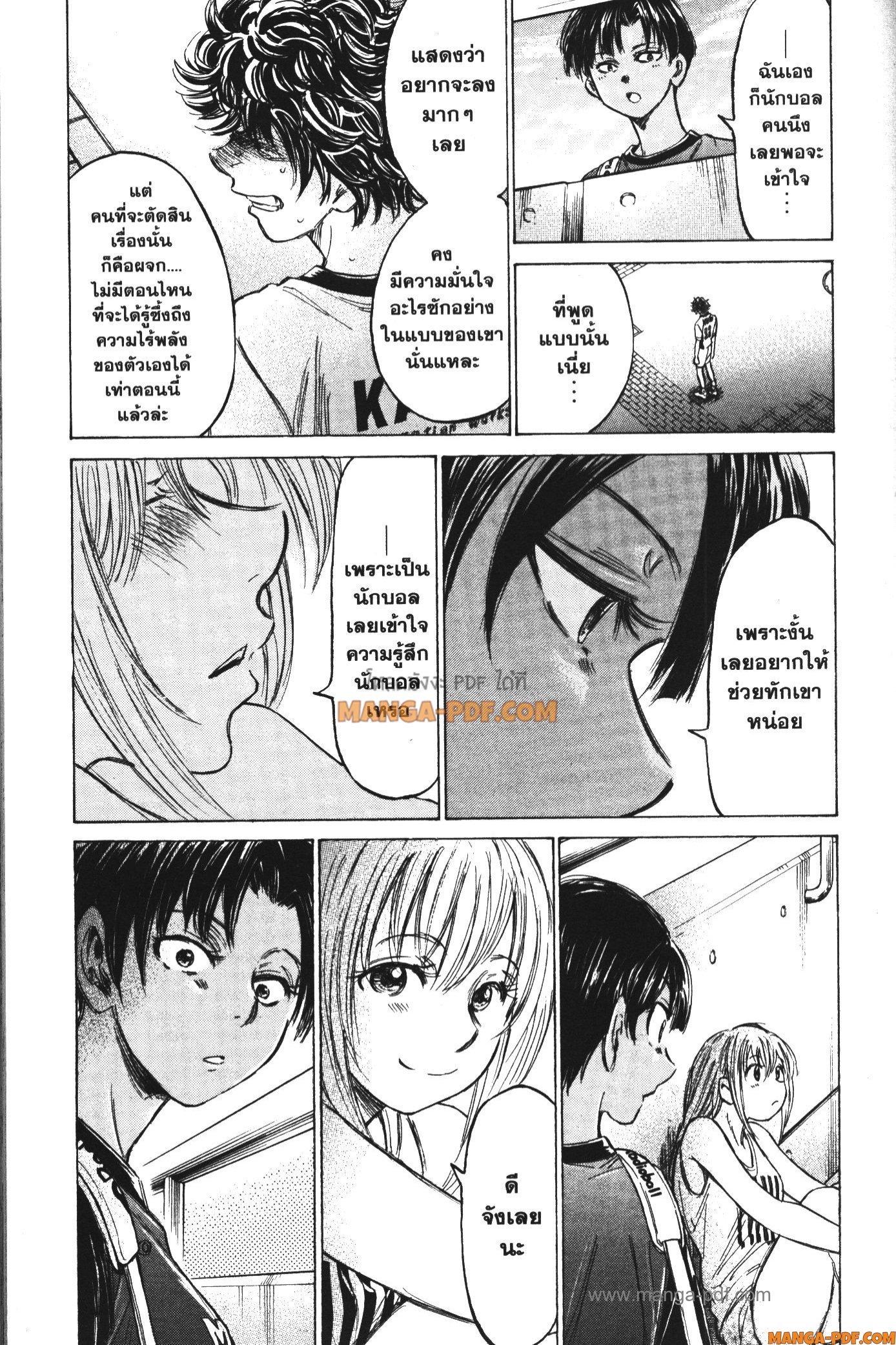 Manga-lc-com อ่านมังงะ อ่านการ์ตูน ออนไลน์ ฟรี Ao Ashi แข้งเด็กหัวใจนักสู้ ตอนที่ 1 2 3 4 5 6 7 8 9 10 11 12 13 14 ฟรี ไม่มีโฆษณา Manga-lc - อ่าน มังงะ อ่าน การ์ตูน ออนไลน์ อ่านมังงะ ฟรี