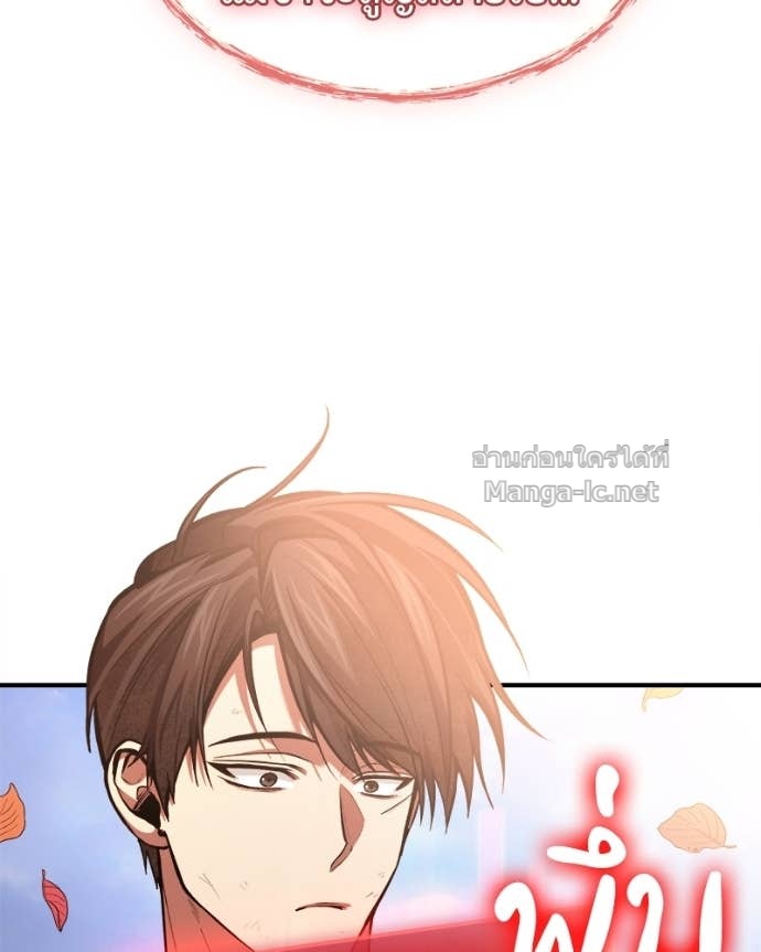 Doujin-Lc- อ่าน โดจิน มังฮวา เกาหลี ญี่ปุ่น จีน แปลไทย ฮีลเลอร์กำมะลอ ตอนที่ 1 2 3 4 5 6 7 8 9 10 11 12 13 14 ฟรี ไม่มีโฆษณา อ่าน โดจิน Manhwa เกาหลี ญี่ปุ่น จีน เรามีครบ คัดมาให้เน้นๆ โดจิน 18+ รับประกันความฟินโดย Doujin Lc
