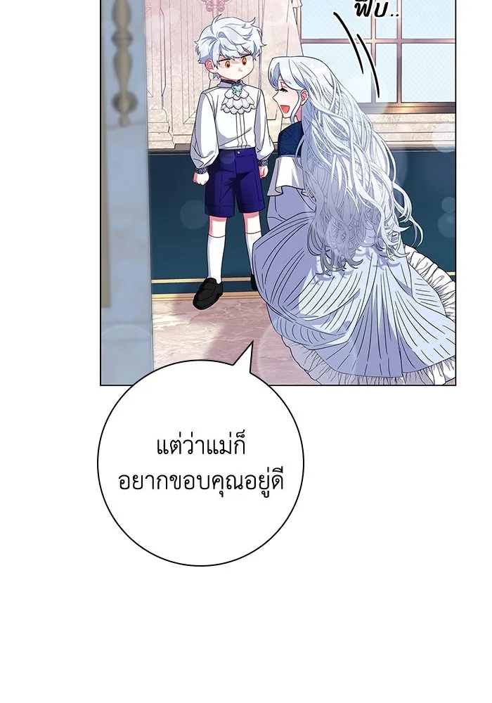 ฉันกลายเป็นแม่พระเอกนิยายจอมเสเพล ตอนที่ 6 รูปที่ 76