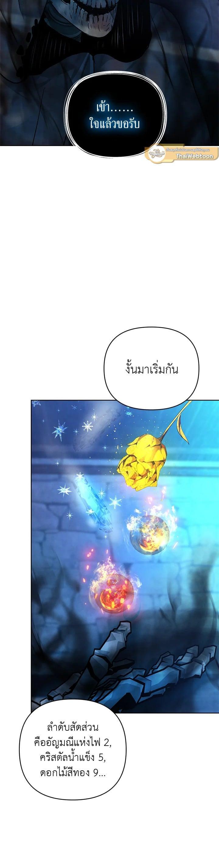 Manga-lc-com อ่านมังงะ อ่านการ์ตูน ออนไลน์ ฟรี Second Life Ranker ตอนที่ 1 2 3 4 5 6 7 8 9 10 11 12 13 14 ฟรี ไม่มีโฆษณา Manga-lc - อ่าน มังงะ อ่าน การ์ตูน ออนไลน์ อ่านมังงะ ฟรี