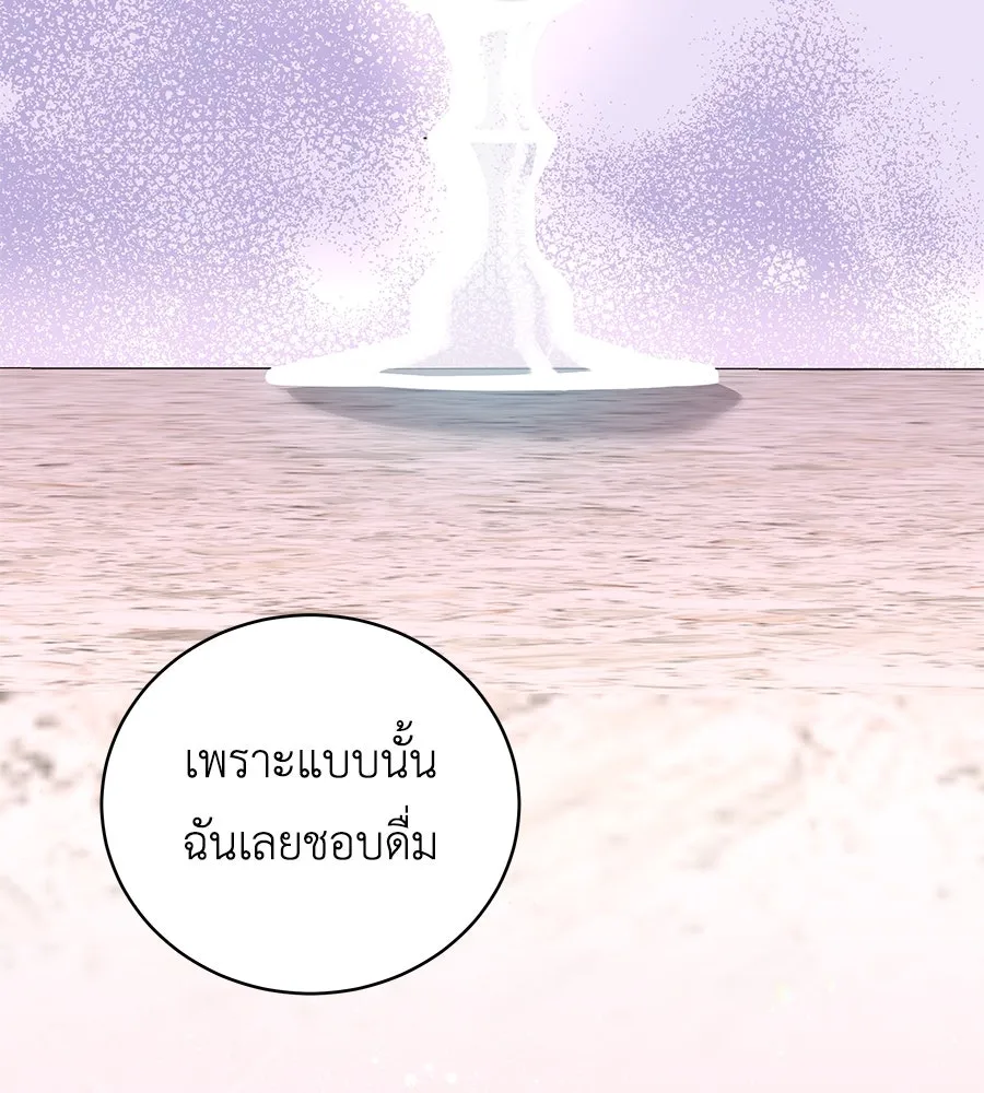 คิมหันต์นิรันดร ตอนที่ 11 รูปที่ 101