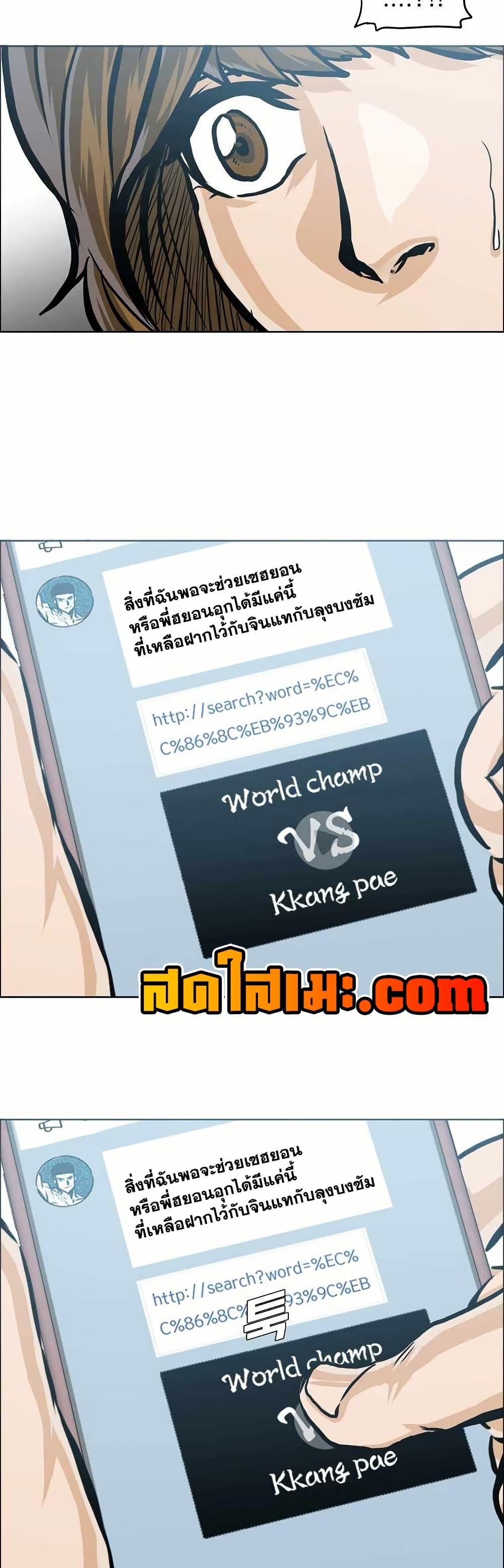 Manga-lc-com อ่านมังงะ อ่านการ์ตูน ออนไลน์ ฟรี Boss in School ตอนที่ 1 2 3 4 5 6 7 8 9 10 11 12 13 14 ฟรี ไม่มีโฆษณา Manga-lc - อ่าน มังงะ อ่าน การ์ตูน ออนไลน์ อ่านมังงะ ฟรี