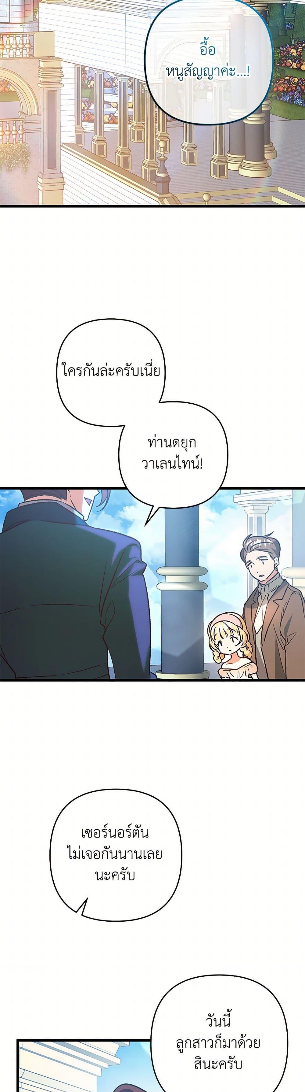 Manga-lc-com อ่านมังงะ อ่านการ์ตูน ออนไลน์ ฟรี The Male Lead Proposed to Me ตอนที่ 1 2 3 4 5 6 7 8 9 10 11 12 13 14 ฟรี ไม่มีโฆษณา Manga-lc - อ่าน มังงะ อ่าน การ์ตูน ออนไลน์ อ่านมังงะ ฟรี