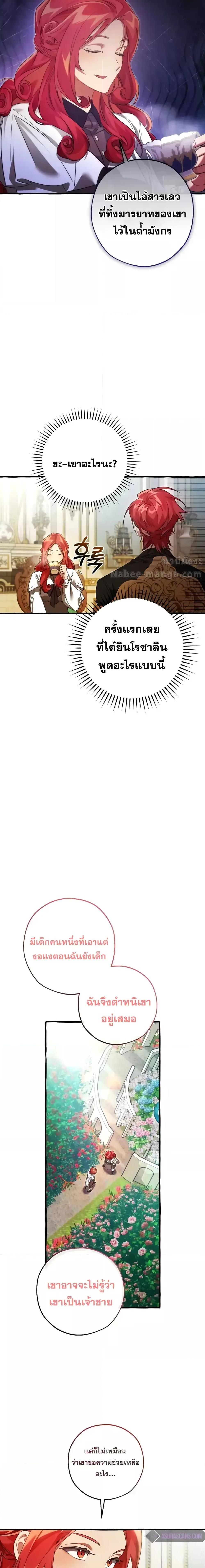 Manga-lc-com อ่านมังงะ อ่านการ์ตูน ออนไลน์ ฟรี TrashOfTheCo ตอนที่ 1 2 3 4 5 6 7 8 9 10 11 12 13 14 ฟรี ไม่มีโฆษณา Manga-lc - อ่าน มังงะ อ่าน การ์ตูน ออนไลน์ อ่านมังงะ ฟรี