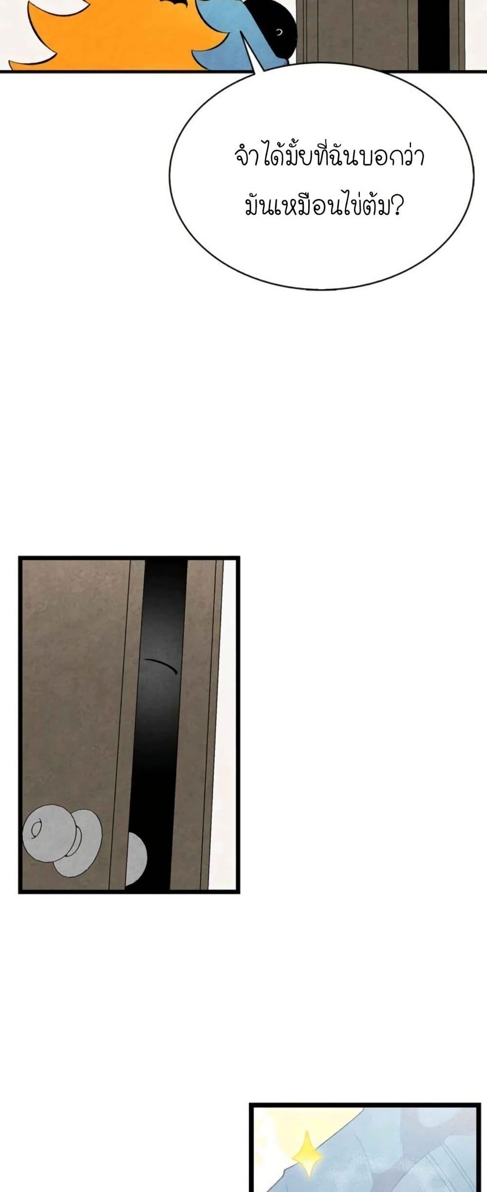 Manga-lc-com อ่านมังงะ อ่านการ์ตูน ออนไลน์ ฟรี The Skeleton Becomes a Cat Dad ตอนที่ 1 2 3 4 5 6 7 8 9 10 11 12 13 14 ฟรี ไม่มีโฆษณา Manga-lc - อ่าน มังงะ อ่าน การ์ตูน ออนไลน์ อ่านมังงะ ฟรี