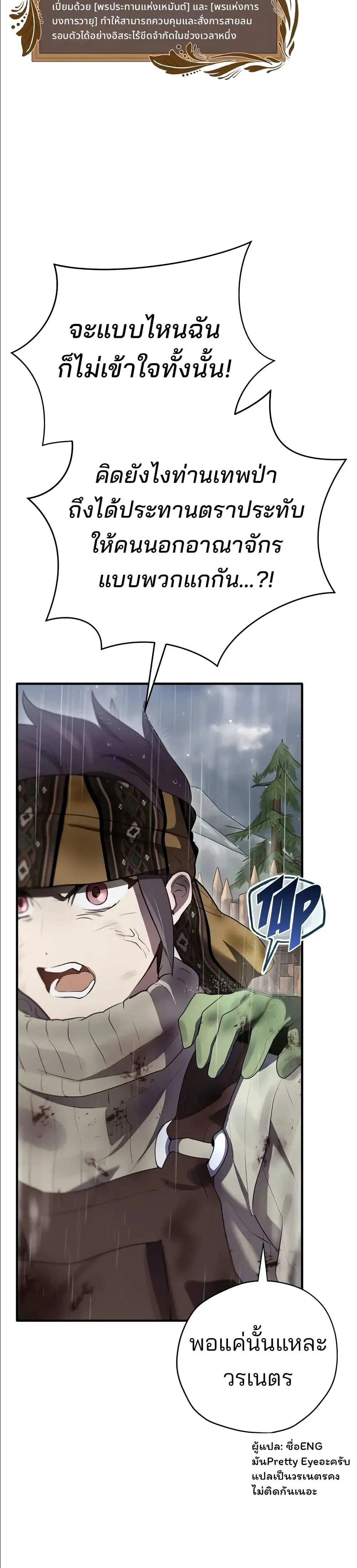 Manga-lc-com อ่านมังงะ อ่านการ์ตูน ออนไลน์ ฟรี Ending Maker ตอนที่ 1 2 3 4 5 6 7 8 9 10 11 12 13 14 ฟรี ไม่มีโฆษณา Manga-lc - อ่าน มังงะ อ่าน การ์ตูน ออนไลน์ อ่านมังงะ ฟรี